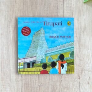 Amma Take me to Tirupati