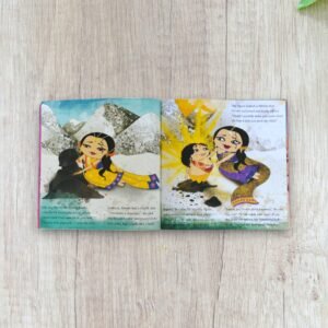 Amma tell me about Ganesha