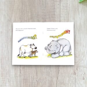 Gajapati Kulapati Gurbaroooo