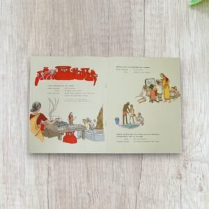 Girl who thinks in numbers