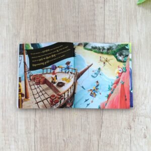 Littlest Dreamer Bedtime Adventure