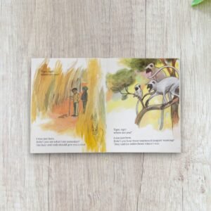 Tiger Tiger Where are you ?